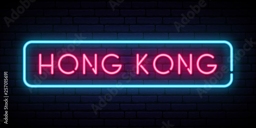 Hong Kong neon sign. Bright light signboard. Vector banner.