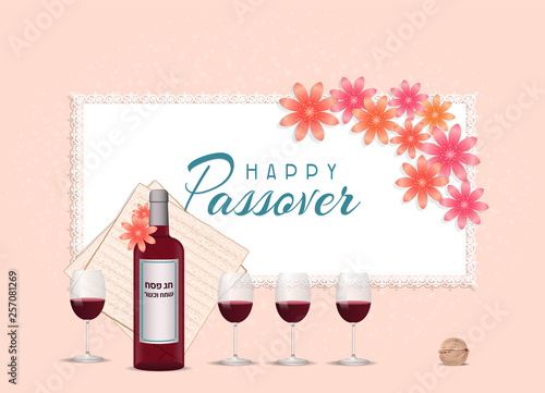 Happy Passover in hebrew Jewish Spring holiday greeting card, banner tamplate with wine