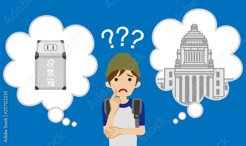 選挙と政治について考える男子大学生