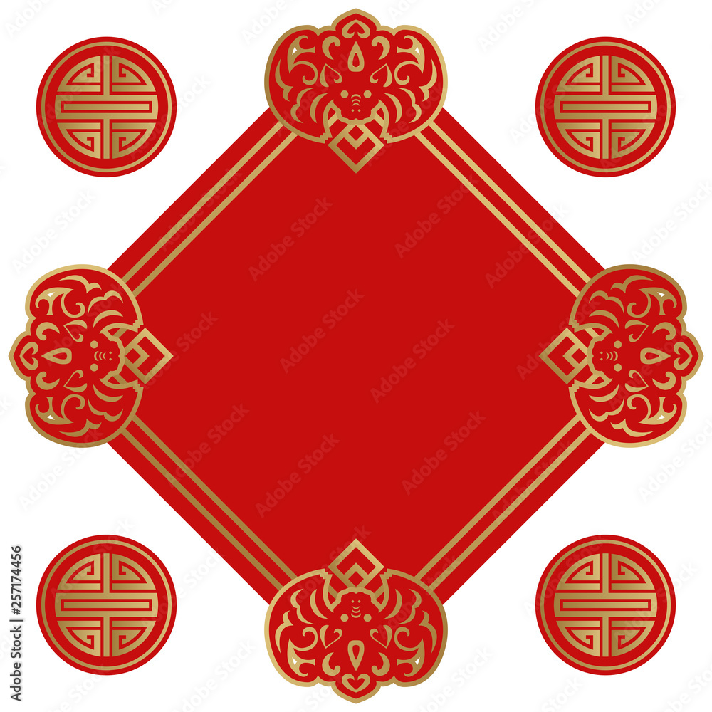 春節のフレームデザイン 中国の装飾 極東のイメージ 中華風の額縁 Stock Vector Adobe Stock 春節のフレームデザイン 中国の装飾 極東のイメージ 中華風の額縁 Stock Vector Adobe Stock
