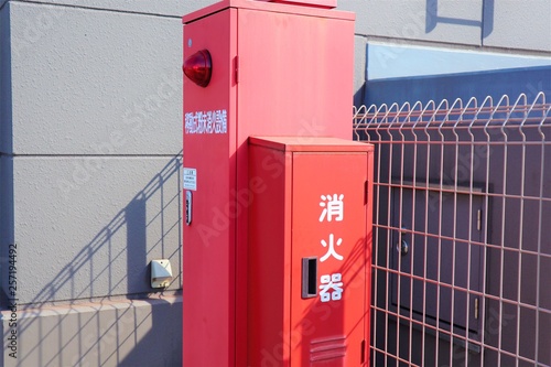 ショッピングモールにあった消火器