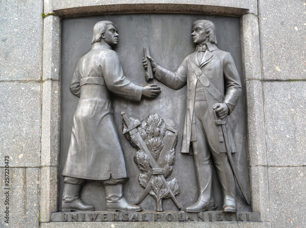 LODZ, POLAND. A bas-relief with Tadeusz Kosciusko's image. A fragment of a monument of Kosciusko at Liberty Square
