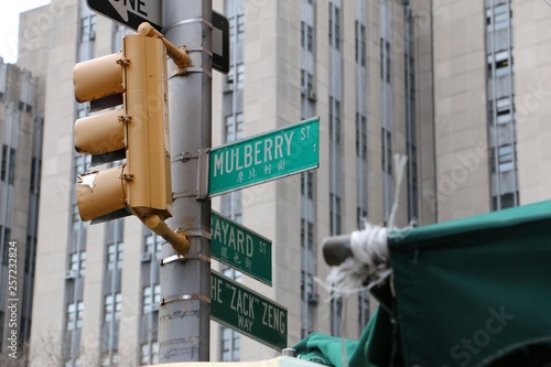 New York City