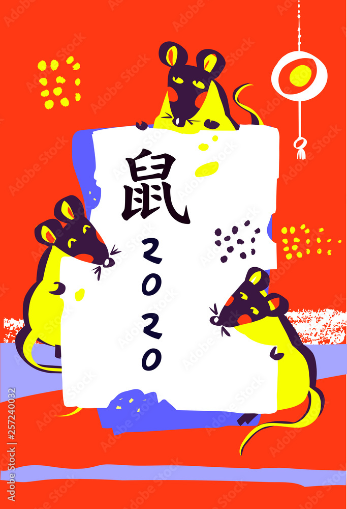Fototapeta premium Happy new year 2020 template banner, poster, flyer for party event. Chinese year sign White Metal Mouse, Rat . Chinese translation hieroglyph Mouse. Vector illustration