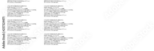 メダル　金　銀　アイコン