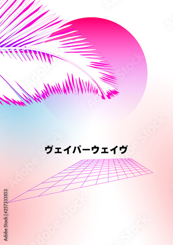 Vaporwave, Synthwave style illustration with palm leaves on pink background with grid