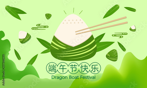 Dragon Boat Festival vector flat style illustration, Chinese traditional festival - Dragon Boat Festival