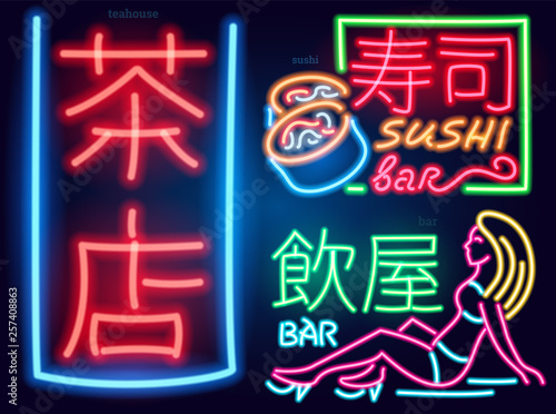 Neon sign japanese hieroglyphs. Night bright signboard, Set of Glowing light banners and logos. Club concept on dark background. Editable vector. Inscriptions Teahouse Bar Open Grill Sushi Food.