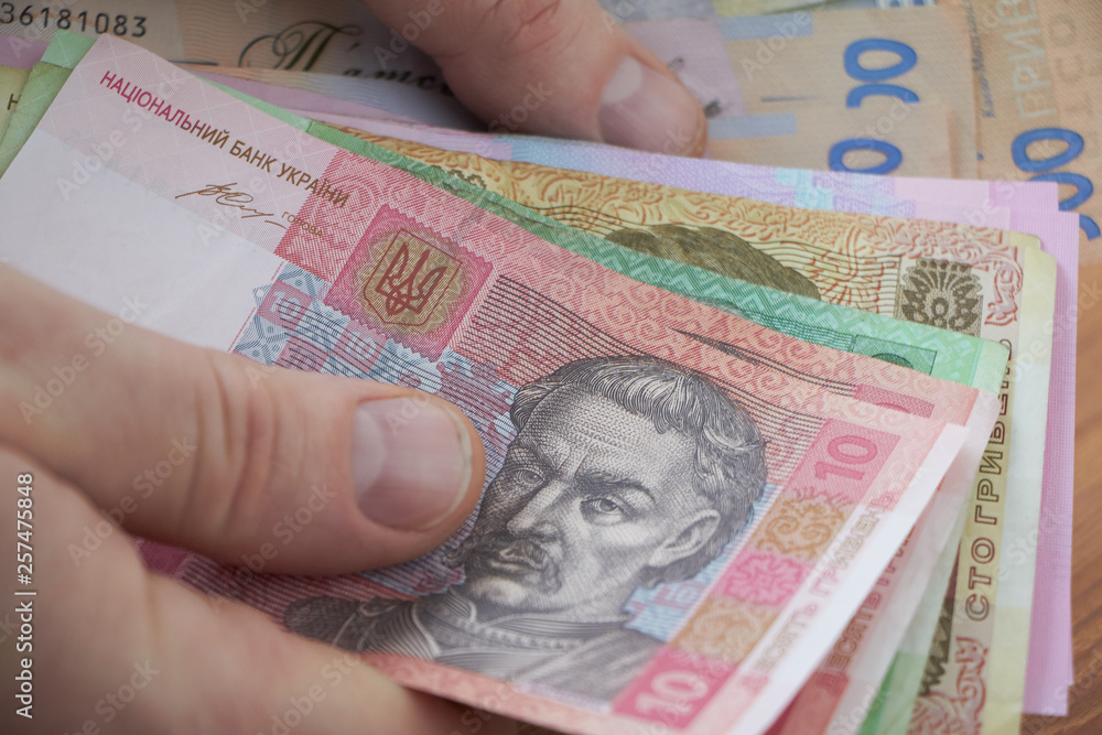 Ukrainian national currency, bills of different values, the calculation between people, the transfer of money.
