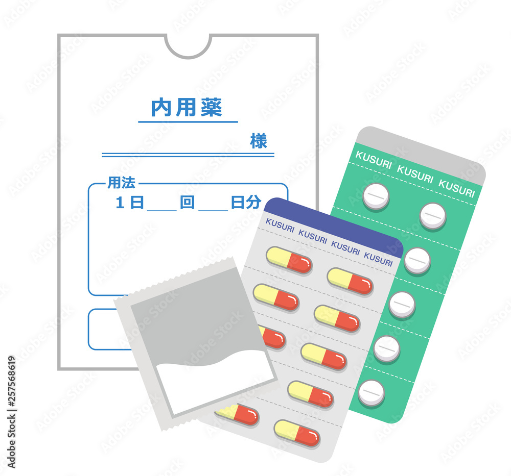 薬と薬袋(錠剤、カプセル、粉薬) Stock Vector | Adobe Stock