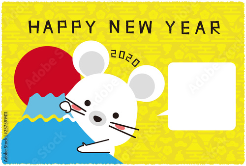 2020年　年賀状　横　初日の出　富士山からおはよ-！　黄色