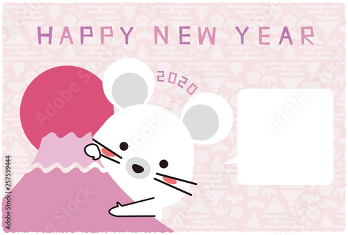 2020年　年賀状　横　初日の出　富士山からおはよ-！　ピンク