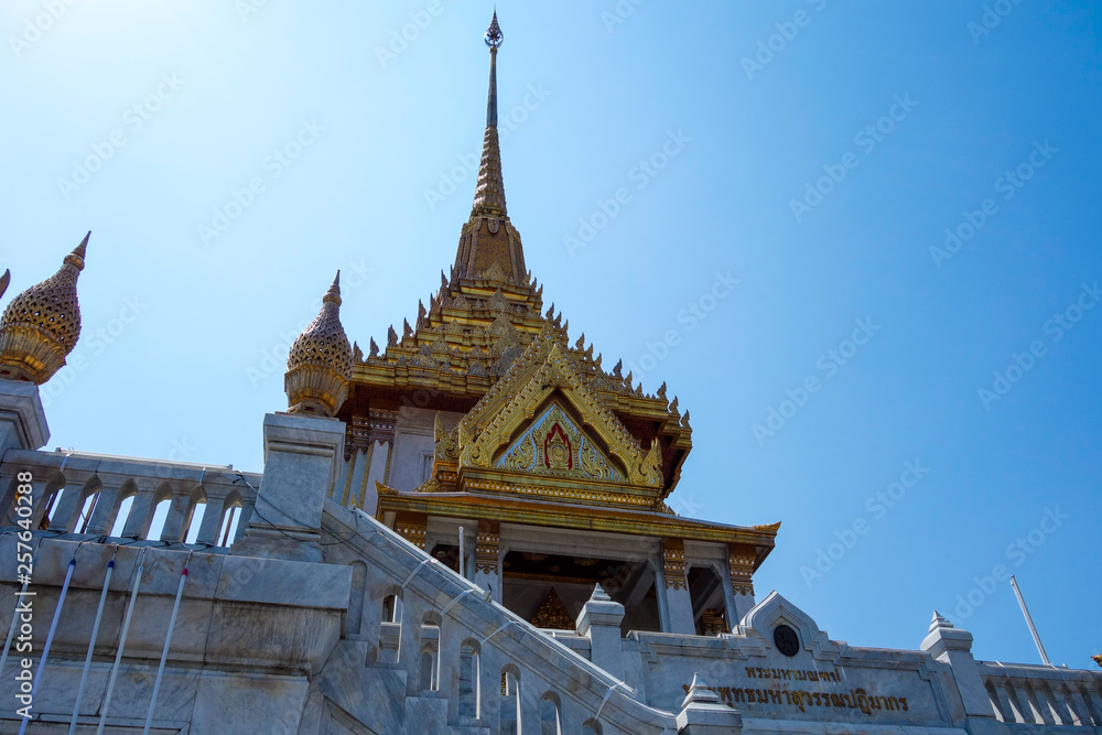 ワットトライミット