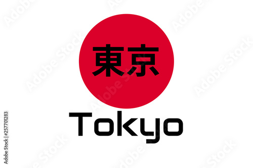 Japanese red circle rising sun sign from japan national flag with inscription of city name: Tokyo on english and Japanese language. Simple logo for souvenirs, t-shirts. Vector illustration