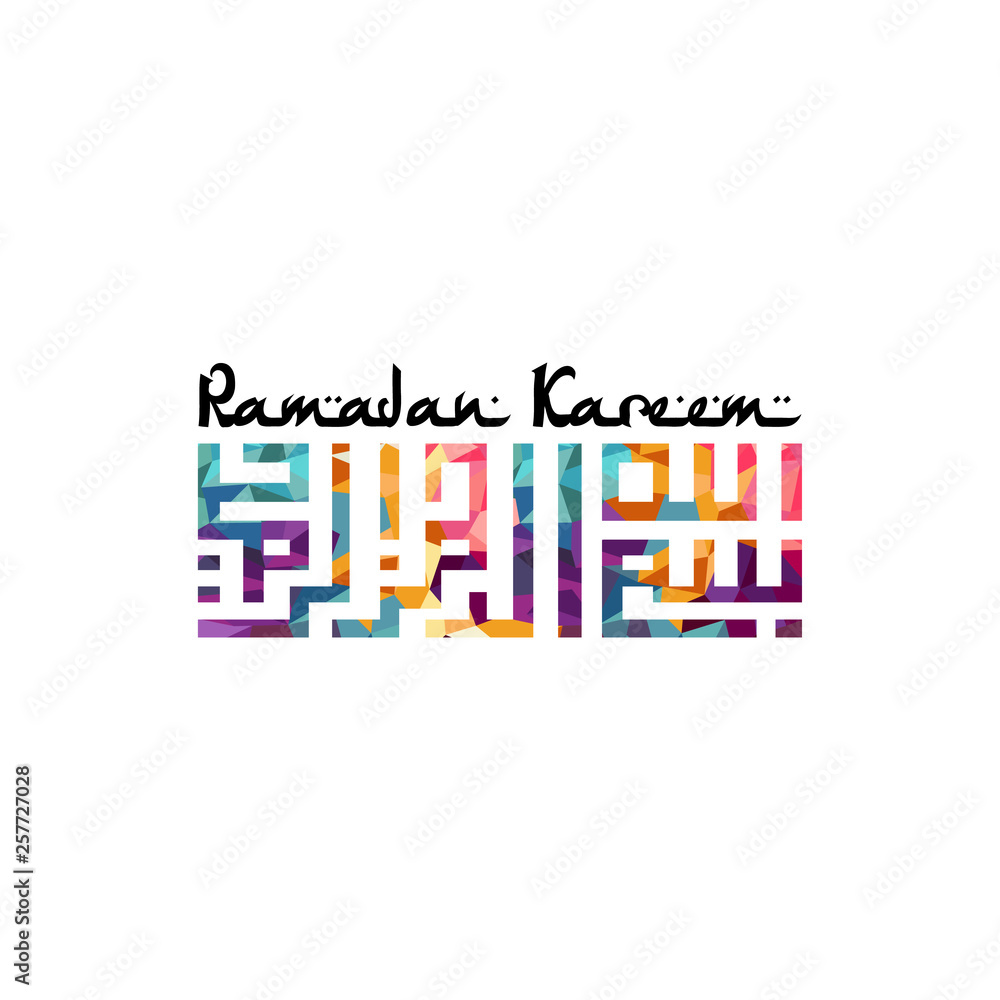 ramadan kareem eid mubarak greeting