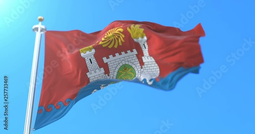 Flag of the capital city of the Republic of Dagestan, Makhachkala, Russia. Loop photo