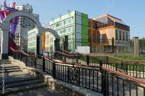 school in the South West of Moscow