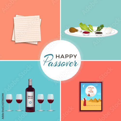 Happy Passover in hebrew Jewish holiday symbols banner tamplate with wine, seder plate, matzo