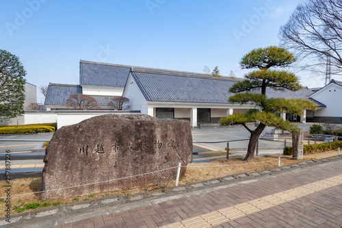 川越市立博物館