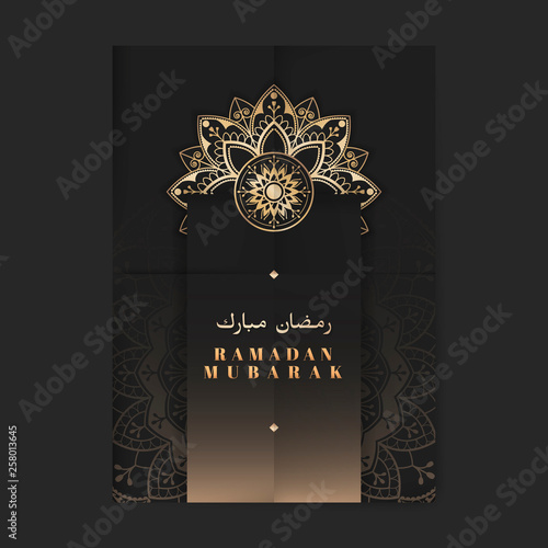 Black Eid Mubarak flyer