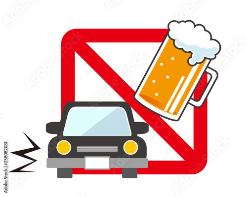 ビール　お酒　飲酒運転　禁止　車