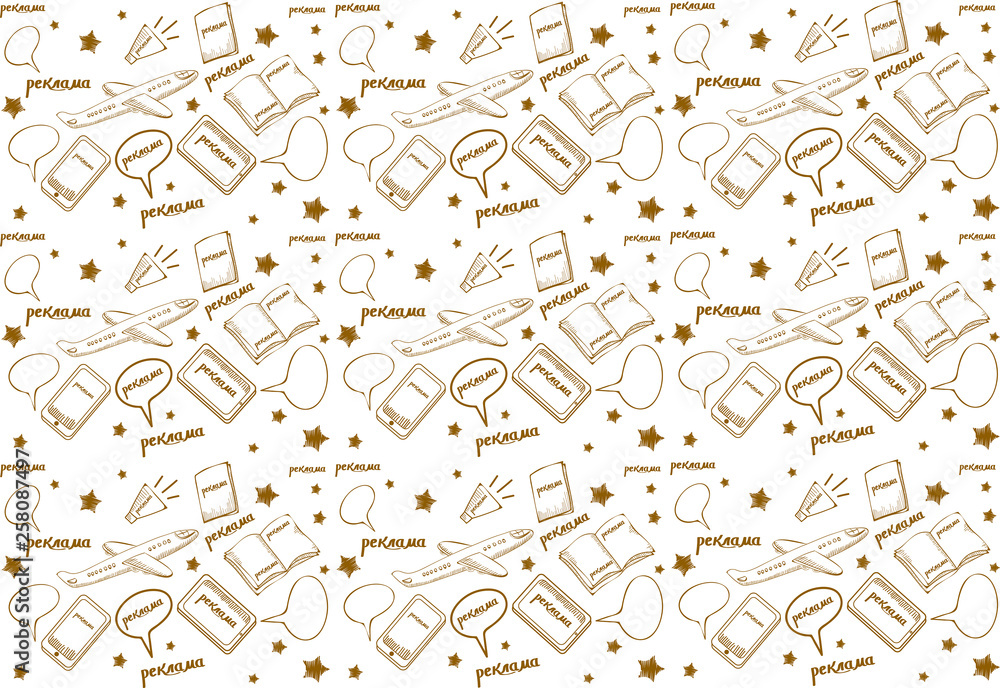 advertising pattern with things advertising pattern with things