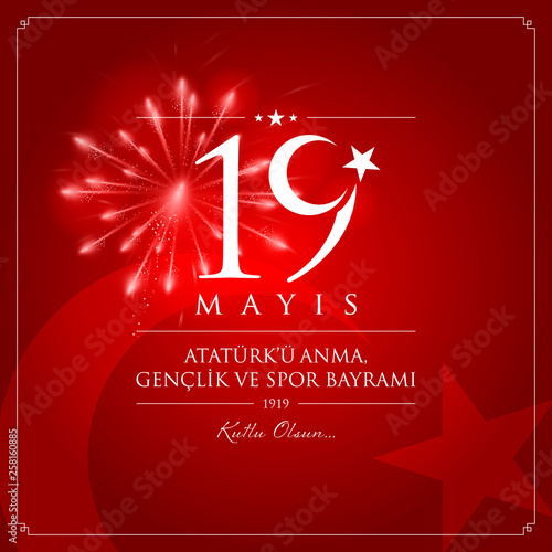 19 mayis Ataturk’u anma, genclik ve spor bayrami vector illustration. (19 May, Commemoration of Ataturk, Youth and Sports Day Turkey celebration card.)