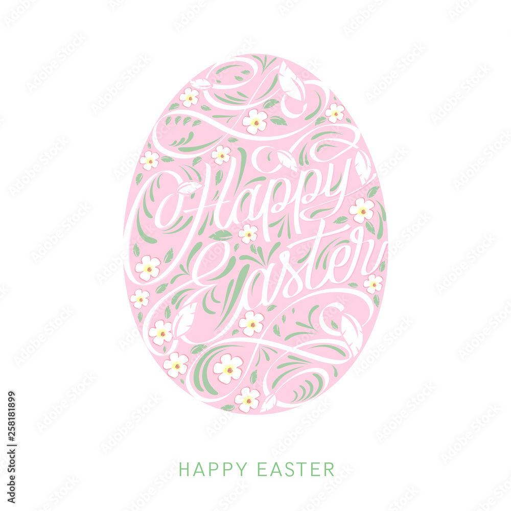 Happy Easter Egg with text. Easter greeting card. Happy Easter Egg with text. Easter greeting card.