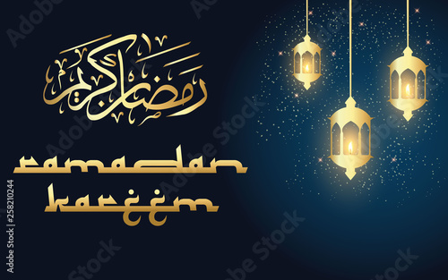 Ramadan Kareem Greeting card design Arabic Calligraphy with traditional lantern gold lamp ornament - Vector