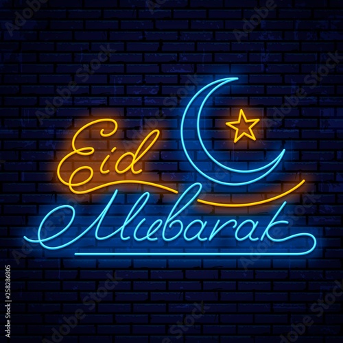 Eid Mubarak neon signboard. Vector banner neon sign.