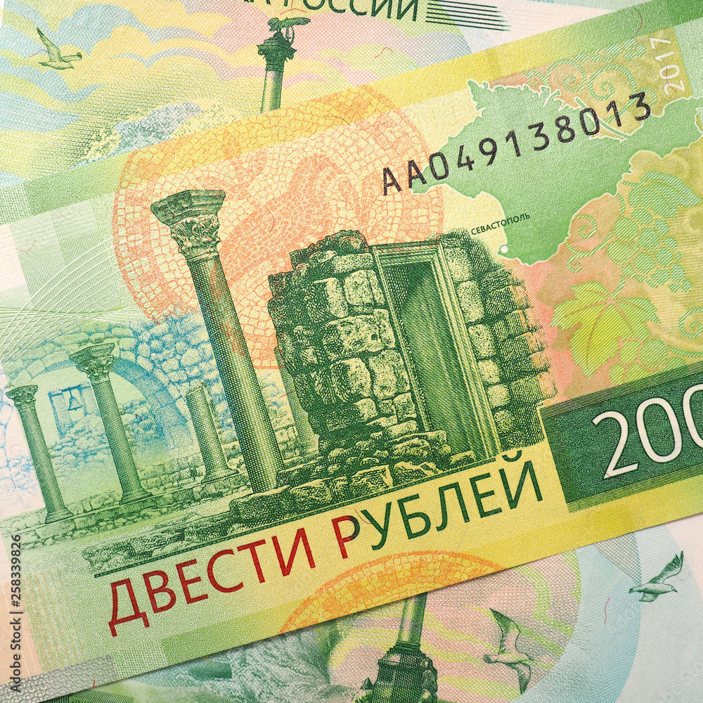 Russian banknote 200 rubles. The banknote depicts the sights of Tauric Chersonesos and a map of Crimea. Close-up