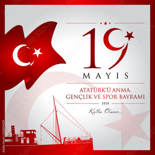 19 mayis Ataturk’u anma, genclik ve spor bayrami vector illustration. (19 May, Commemoration of Ataturk, Youth and Sports Day Turkey celebration card.)