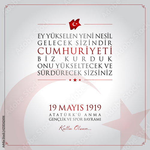 19 mayis Ataturk’u anma, genclik ve spor bayrami vector illustration. (19 May, Commemoration of Ataturk, Youth and Sports Day Turkey celebration card.)