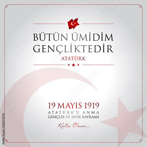 19 mayis Ataturk’u anma, genclik ve spor bayrami vector illustration. (19 May, Commemoration of Ataturk, Youth and Sports Day Turkey celebration card.)