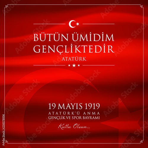 19 mayis Ataturk’u anma, genclik ve spor bayrami vector illustration. (19 May, Commemoration of Ataturk, Youth and Sports Day Turkey celebration card.)