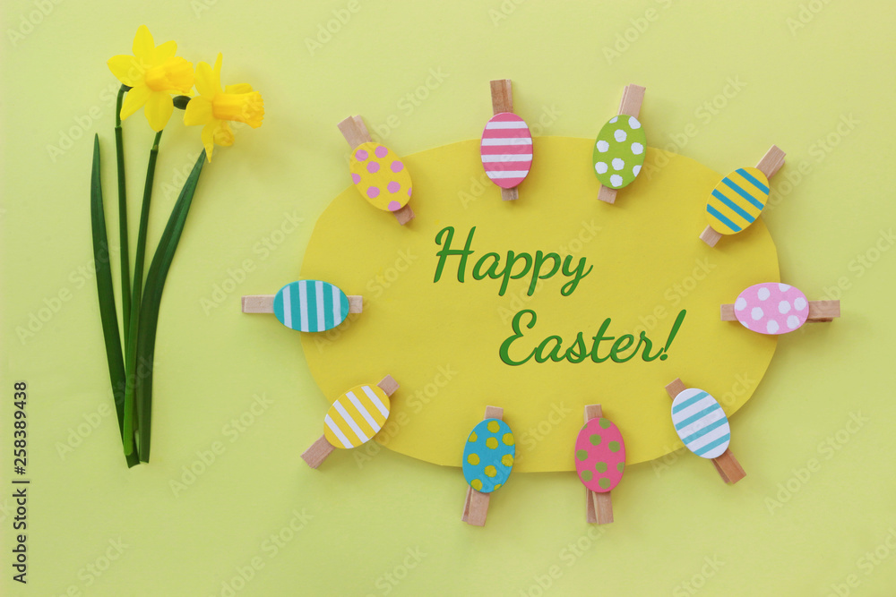 Easter greeting card with text Happy Easter! Easter greeting card with text Happy Easter!