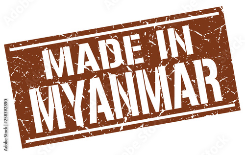 made in Myanmar stamp