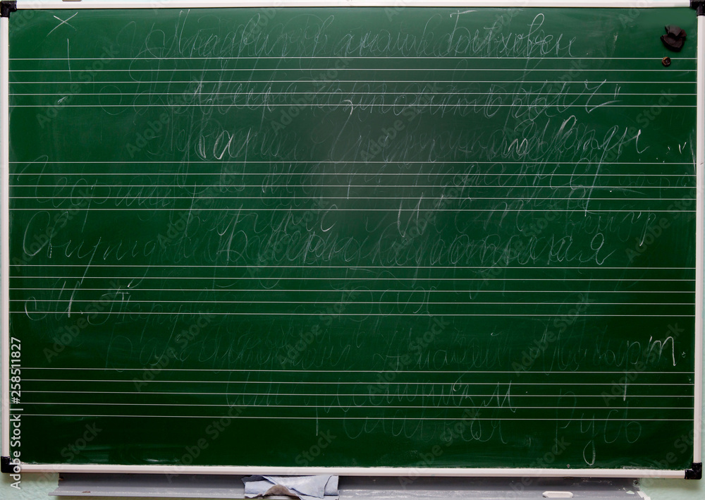 Obraz premium close up of an empty school chalkboard