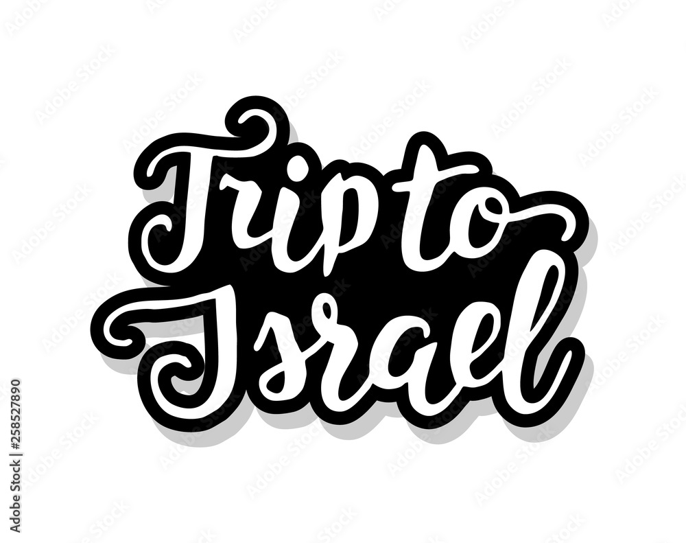 Trip to Israel calligraphy template text for your design illustration concept. Handwritten lettering title vector words on white isolated background