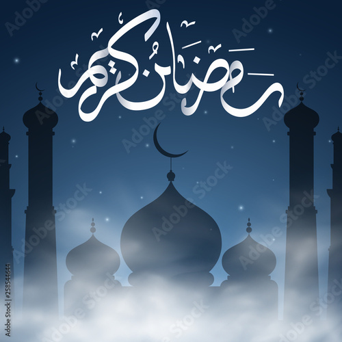 Ramadan Kareem composition. Religion Holy Month. Starry sky. Hand drawn Arab Caligraphy. Temple with domes. Old Muslim city in clouds. Vector illustration.