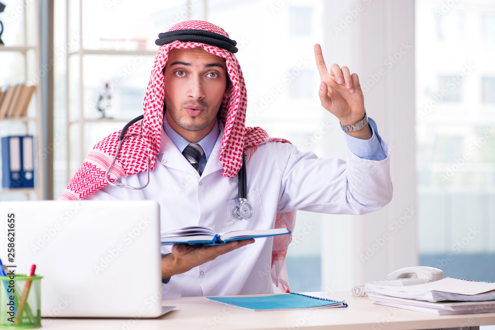 Arab doctor working in the clinic Arab doctor working in the clinic