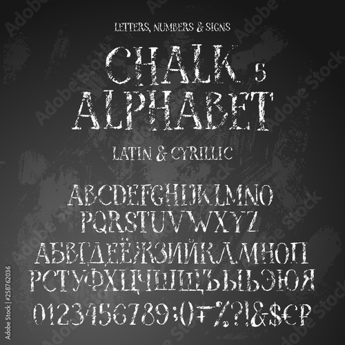 Grunge latin and cyrillic alphabets