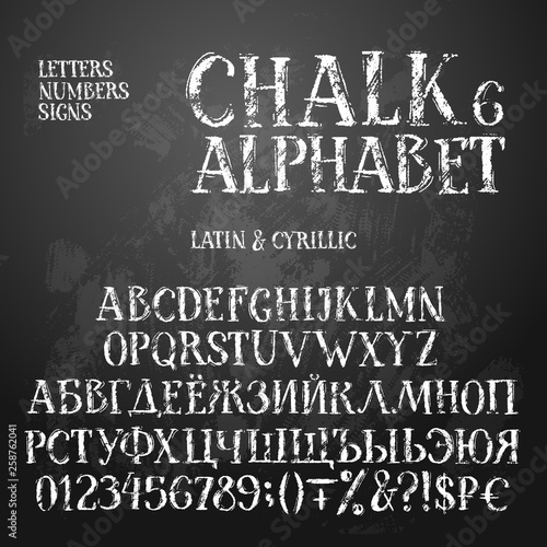 Two chalk alphabets