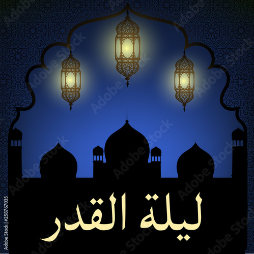 Laylat al-Qadr Night of Destiny background with crescent moon and arabic calligraphy