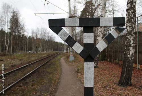 Railway station Tarkhovka, wooden sign 