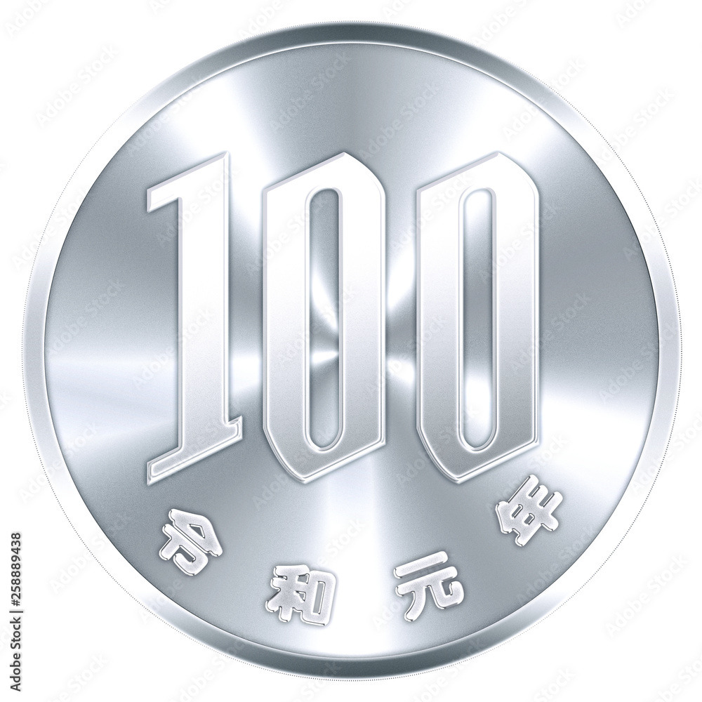 100円硬貨 令和元年 Stock イラスト Adobe Stock