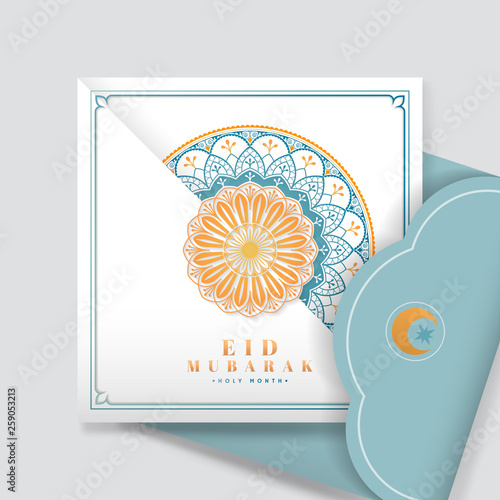 White Eid Mubarak postcard