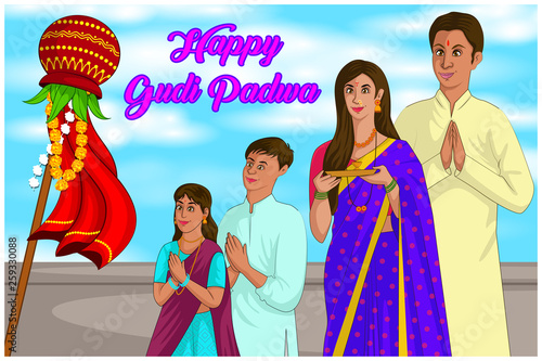 happy gudi padwa illustration