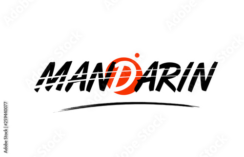 mandarin word text logo icon with red circle design