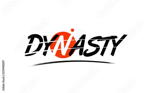 dynasty word text logo icon with red circle design